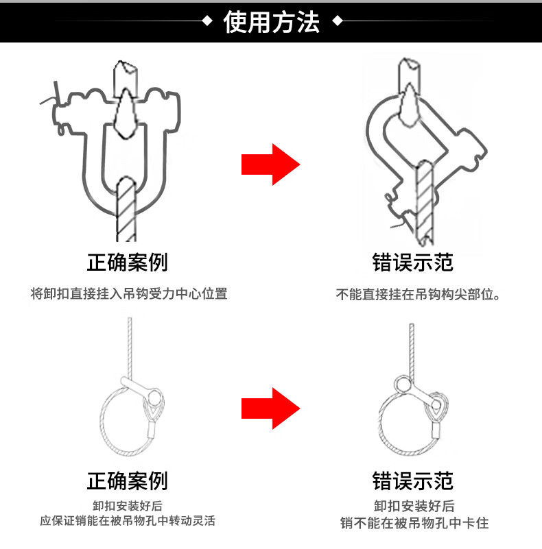 众炬卸扣美标吊环d形吊耳带螺母卡环弓形锁扣u型连接扣带螺母起重挂扣