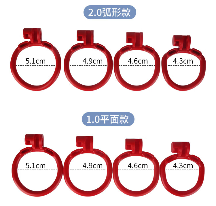 眼镜蛇cb眼镜蛇cb锁男长期伪娘戒神器锁sm小号4个环直环红色