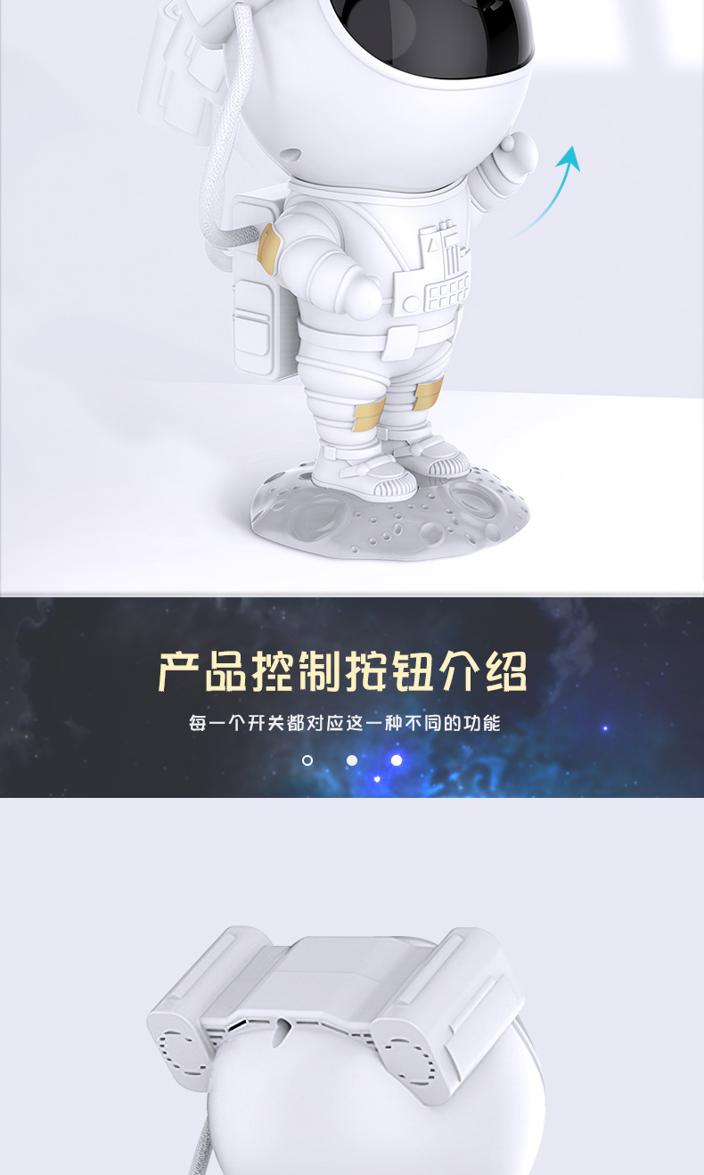星空投影灯新款宇航员投影仪太空人旋转满天星卧室氛围灯生日礼物热卖