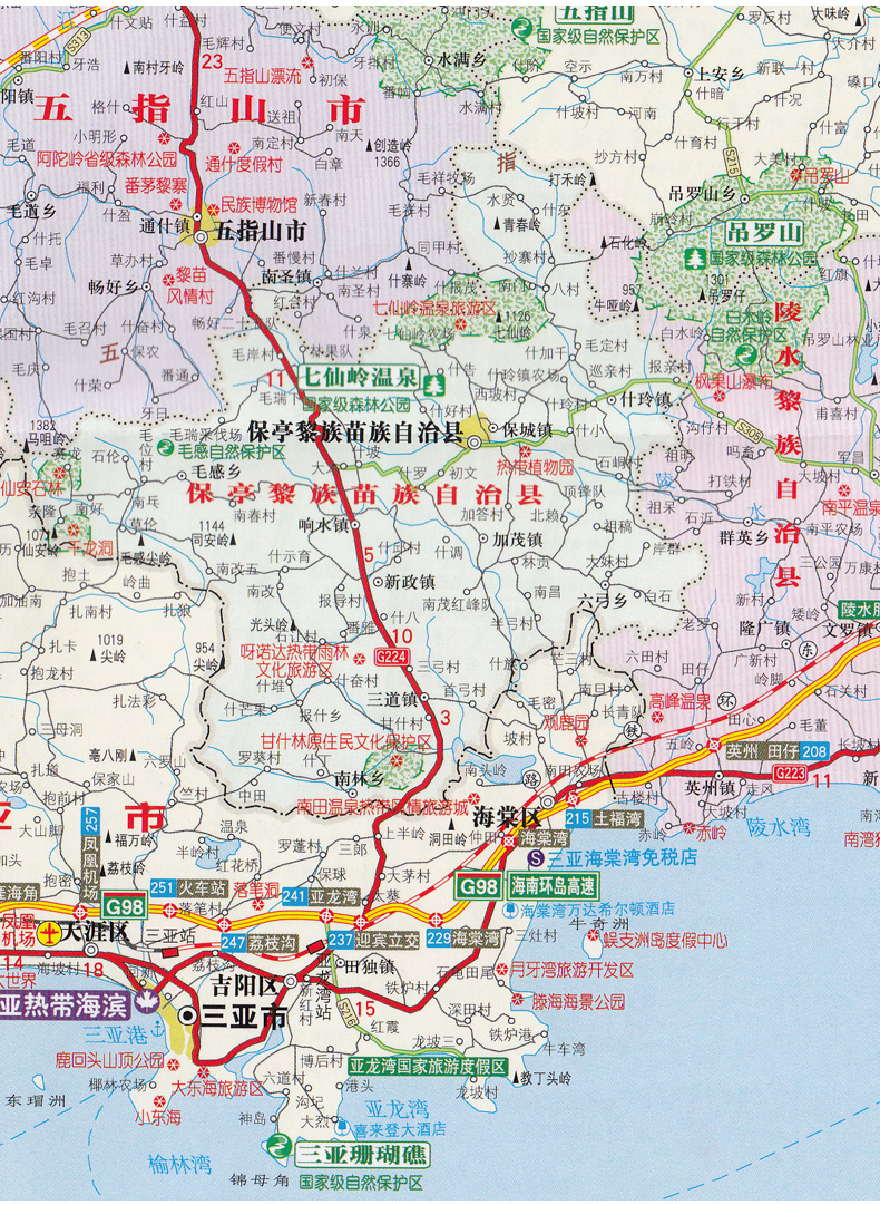 海南省交通旅游图 2020新版 海口市地图 三亚市地图 防水 耐磨 撕不烂