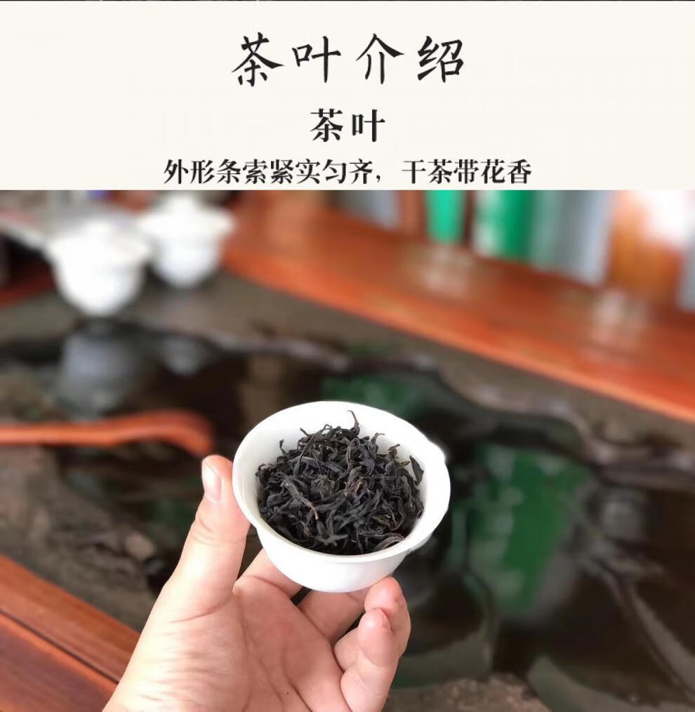 潮州单枞茶锯朵仔杏仁香头春茶据朵仔凤凰单丛乌龙单从茶500g主图款