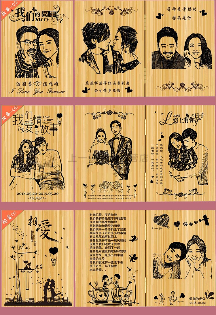 三个菜 生日礼物 结婚纪念日定制刻字创意情人节礼物送女生闺蜜恋爱一