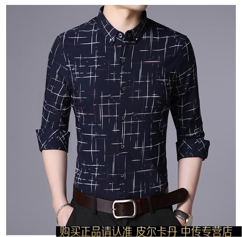 650藏青 175/xl 商品编号:68251598084 店铺: 皮尔卡丹中传专卖店