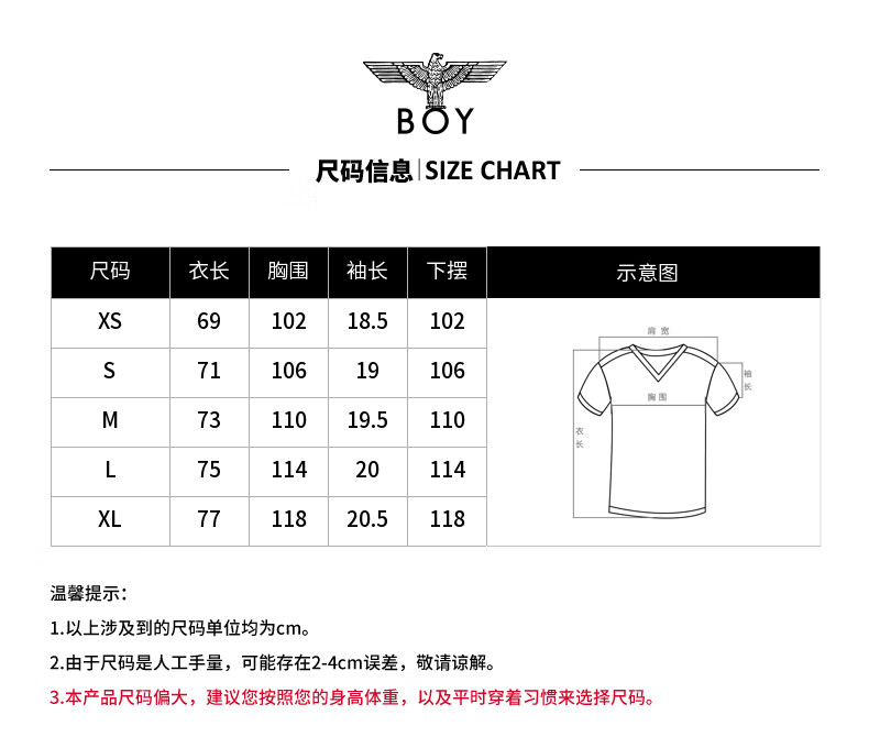 boylondon旗舰官网2020冬装绣印结合丘比特主题情侣装