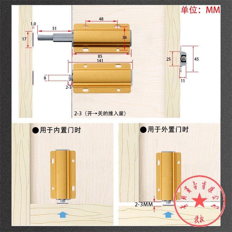 定做 柜门弹开器橱柜门衣柜门按压式按弹器按弹门抽屉反弹器免拉手弹