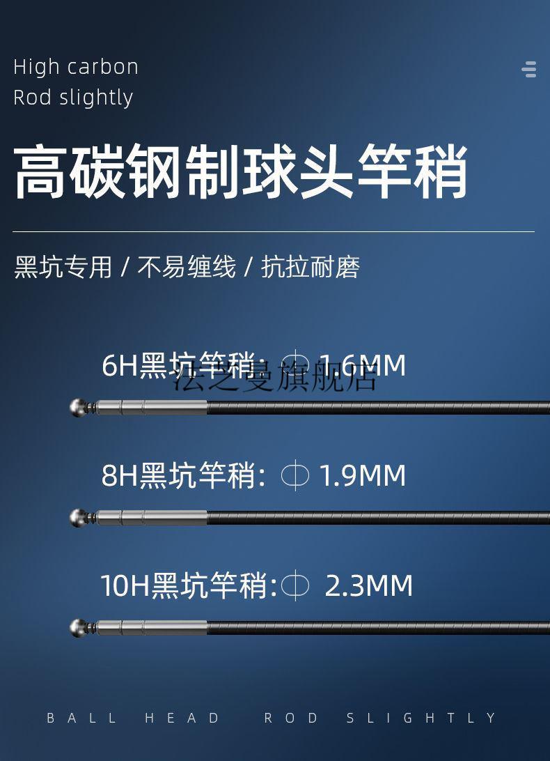 钢筋鱼竿2022新款超硬钢筋竿轻超硬黑棍大物6h8h10h飞磕19调手竿十大