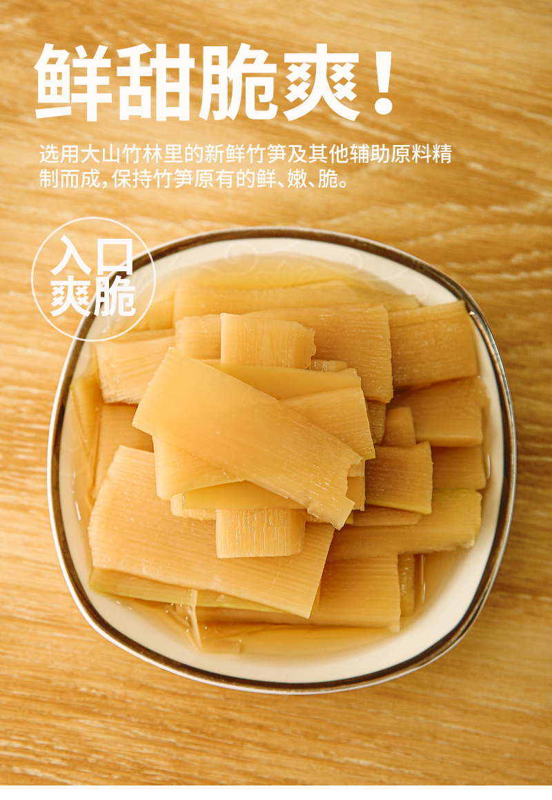 日式味付麻笋日本拉面调味笋片新嫩竹笋开袋即食下饭菜脆笋零食1kg笋