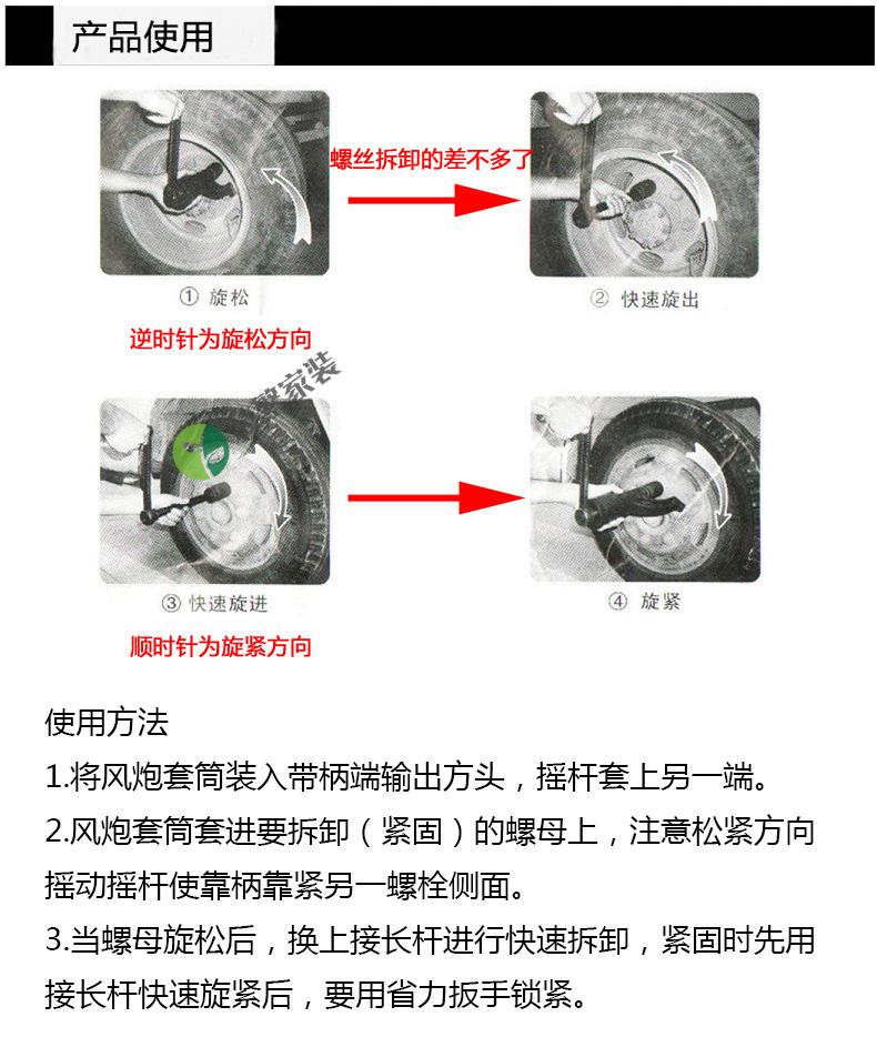 扳手轮胎拆装增力器 拆卸轮胎螺丝工具 汽车修理省力拆胎工具手动风炮