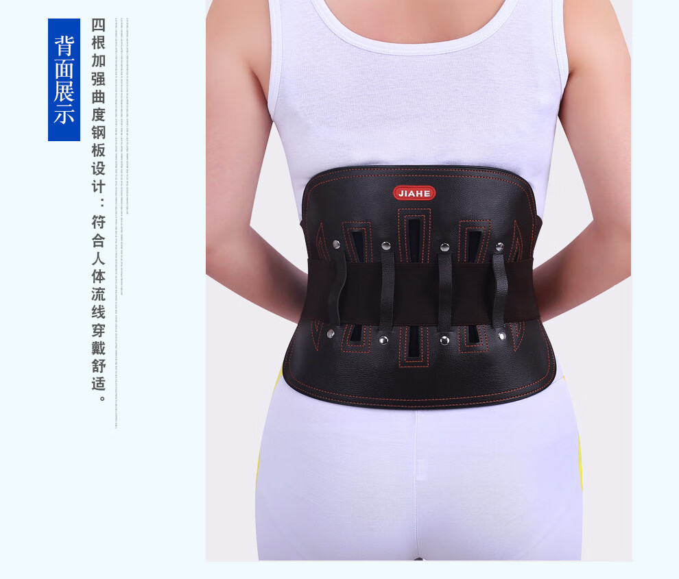 新款【户外精选好货】胸腰椎固定支具护具支架脊椎可调节支架腰椎护