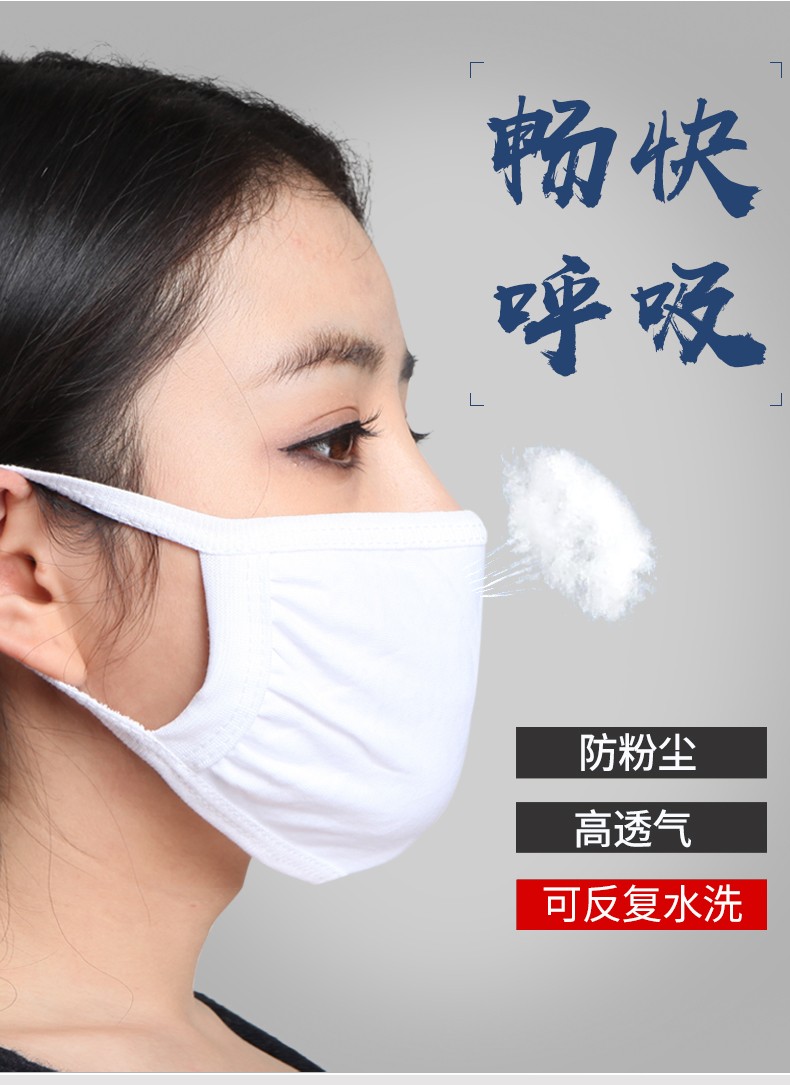 棉布劳保防护口罩工业卫生白色清洁加厚棉纱布防晒可清洗男女口罩