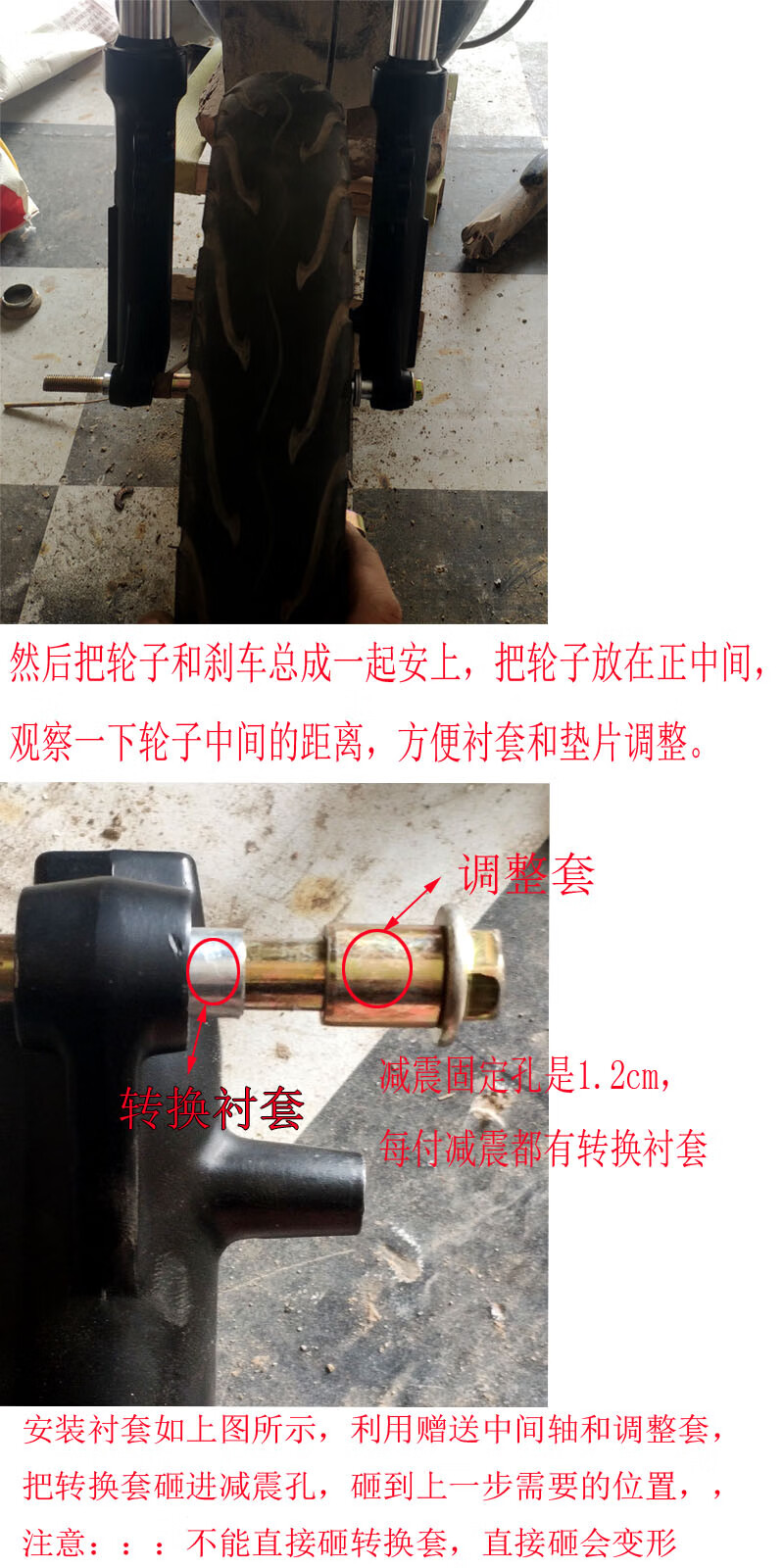 电动车前叉减震方向柱简易款改装总成通用型电瓶车液压阻尼避震器 细