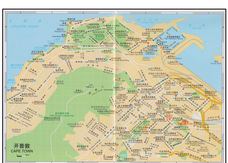 【急】南非斯威士兰莱索托地图 旅游景点交通路线 标准地名中外文对照