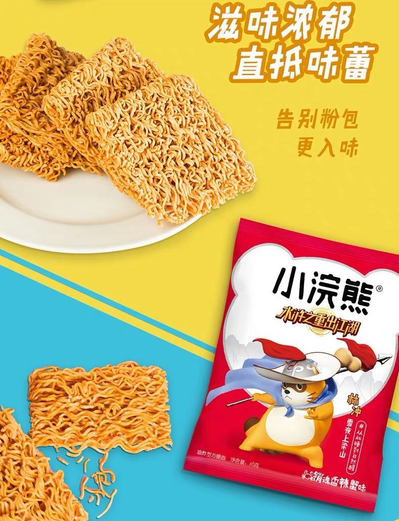 统一小浣熊干脆面多种口味混装整箱80后怀旧捏碎干吃速即食方便面意式