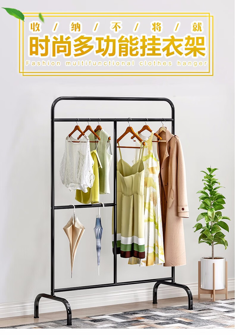 思故轩 简易衣帽架 落地挂衣架 卧室简易衣服架子家用经济型衣架 挂衣服架子衣帽杆挂衣服架子086Y 086Y白色【预售3月30日发】
