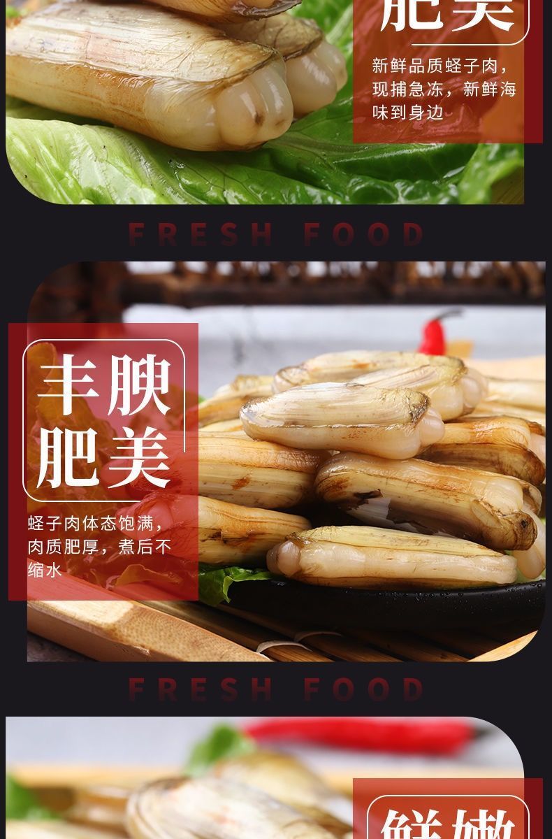 鲜活蛏子蛏王海蛏子新鲜海鲜天然无污染大蛏子竹节蛏笔杆蛏二斤装尝鲜