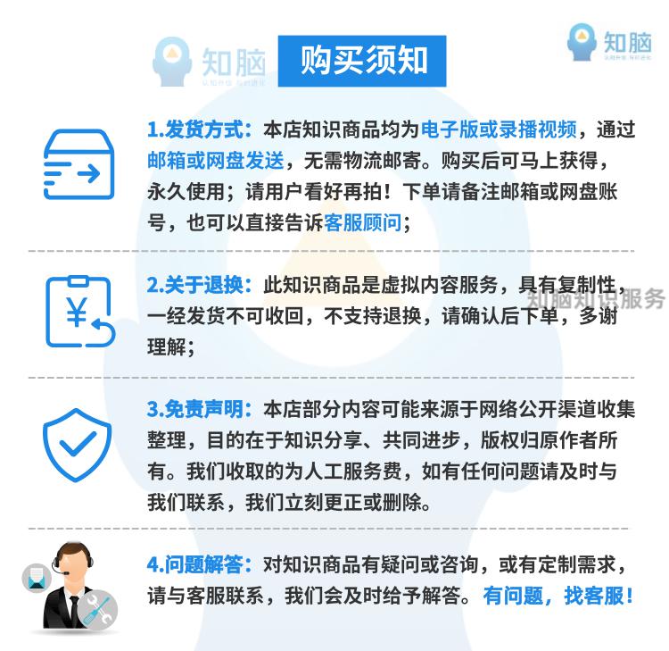 12，SpringCloud眡頻教程微服務架搆項目實戰分佈式運維微架搆師服務培訓資料 全套眡頻 高清眡頻+更新