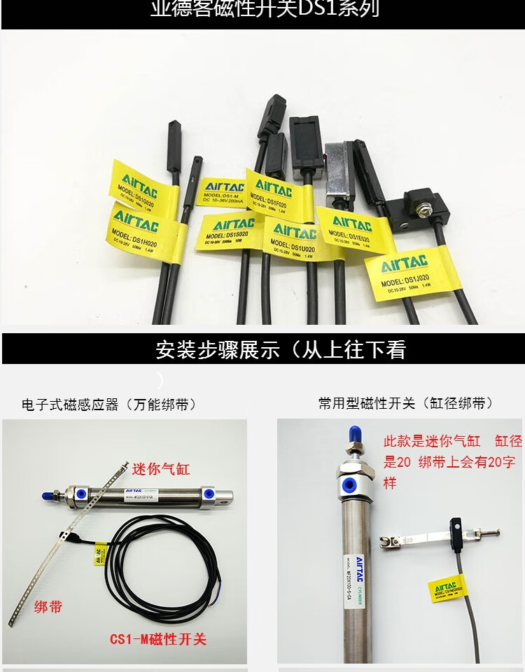 磁性开关气缸磁感应器ds1/cs1-f/u/j/s/g/m/e/h/020传感器 cmsh-020