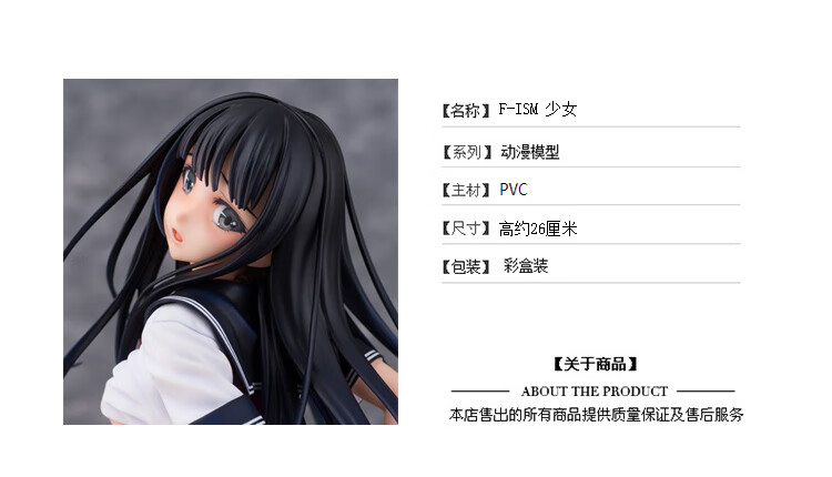 绅士美少女模型佐伯蓝村上水军看板娘晓子女仆老司机公仔人形机箱摆件