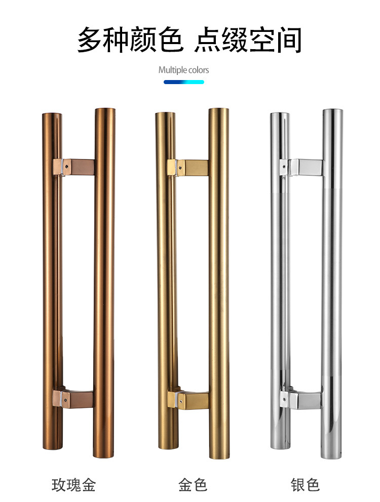 兄盟不锈钢玻璃门拉手黑钛玫瑰金木门把手有框门马蹄脚拉手雅黑加厚哑