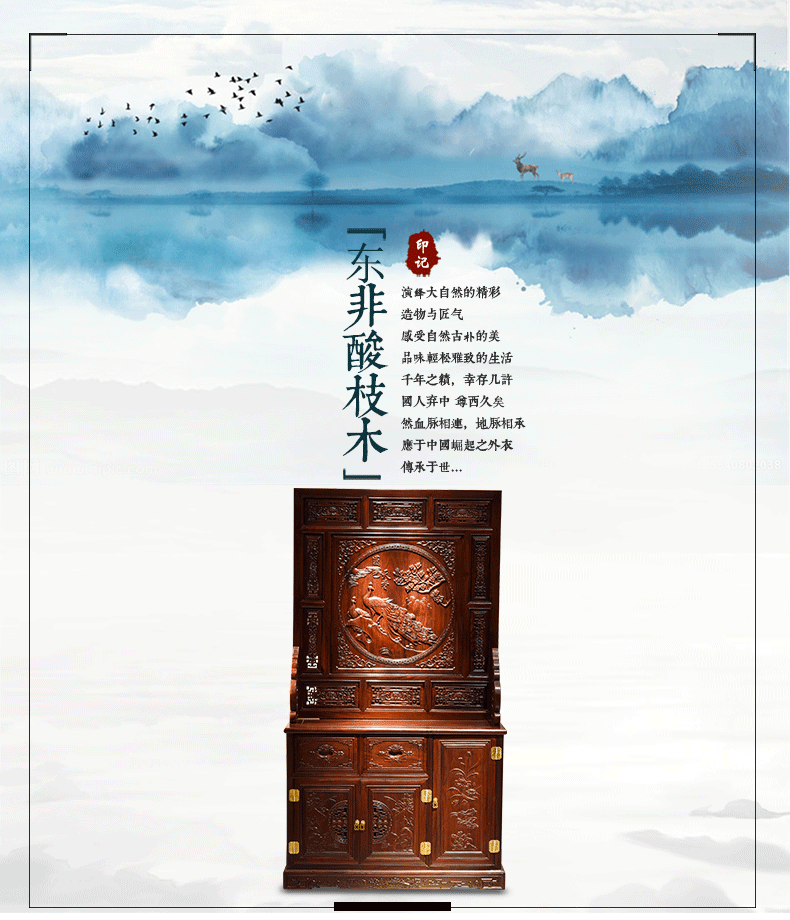 品木客 非国标红木东非酸枝(学名:古夷苏木)实木中式仿古玄关柜门厅柜隔断屏风储物 1.18米屏风