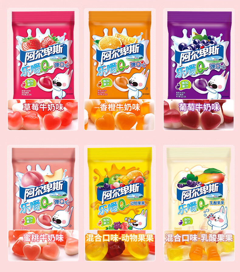 棒棒糖糖果礼物喜糖零食 【推荐连包】乐嚼q糖葡萄味牛奶味8包