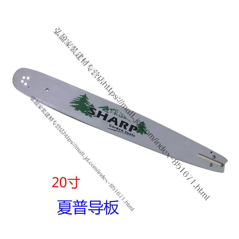 汽油锯导板汽油锯导板油锯链板16寸18寸 20寸电锯导板