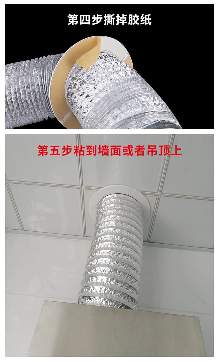 吸抽油烟机排烟管装饰盖卡扣式烟道口装饰罩圆形墙洞吊顶遮丑盖内径