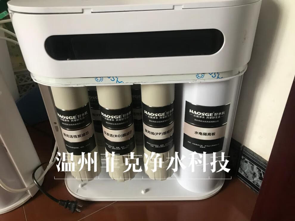 沃刻沃克沃客佳贝尔好水机中科睿赛净水器白金版滤芯直饮白金版一年