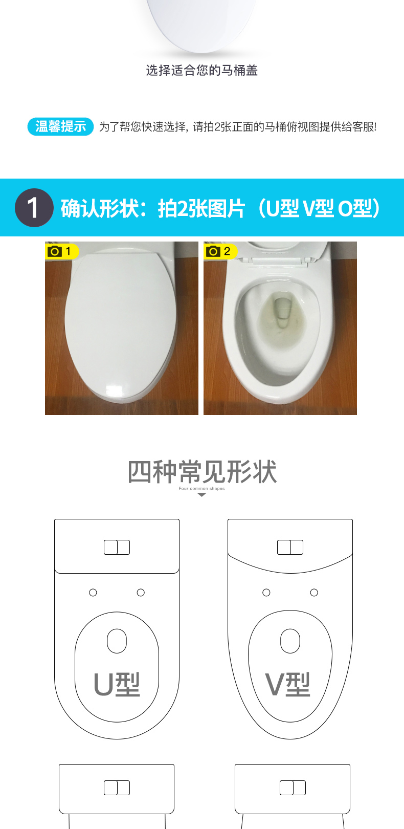 【豪华加厚】v型/阻尼缓降  品牌: 潜水艇 商品名称:潜水艇通用马桶盖