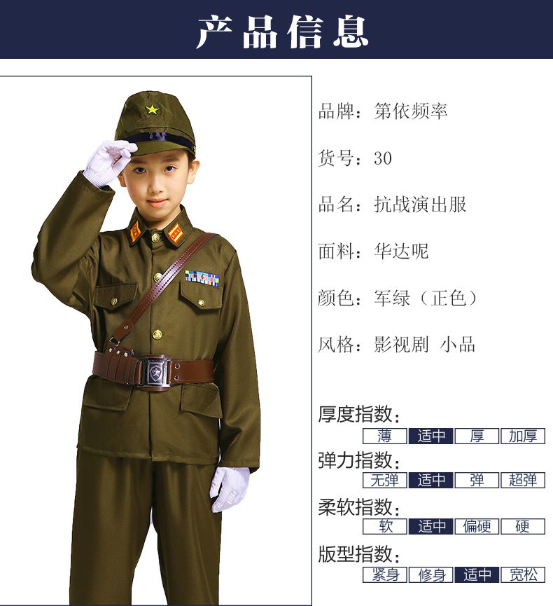 夏令营小警员儿童日本兵军衣装军长官汉奸村姑农民王二小小鬼子进村