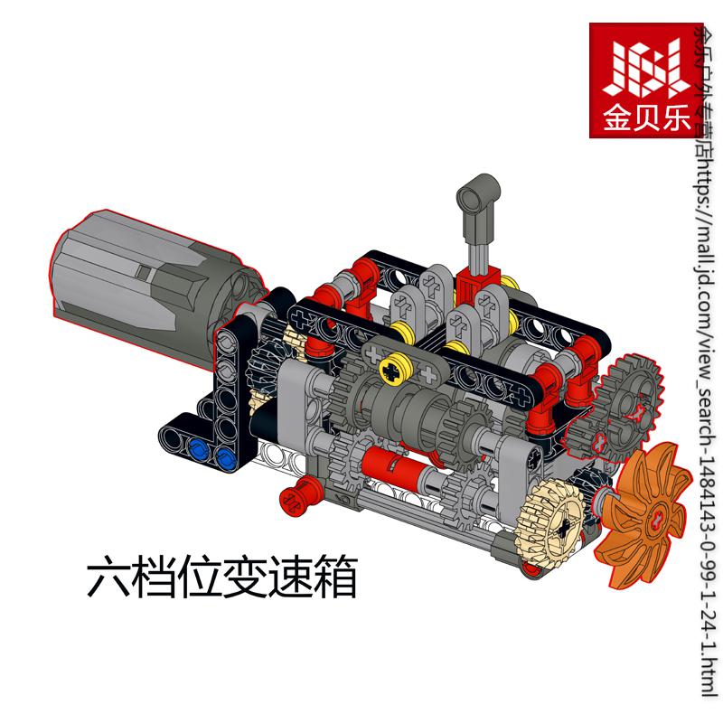 兼容乐高马达离合器变速箱电动diy科技积木moc机械模型发动机玩具8