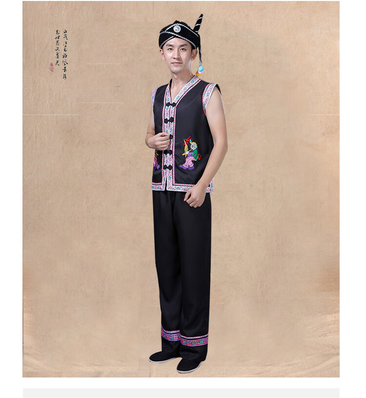 少数民族服装男成人云南彝族傣族男士新款民族风舞蹈演出服套装 牛头
