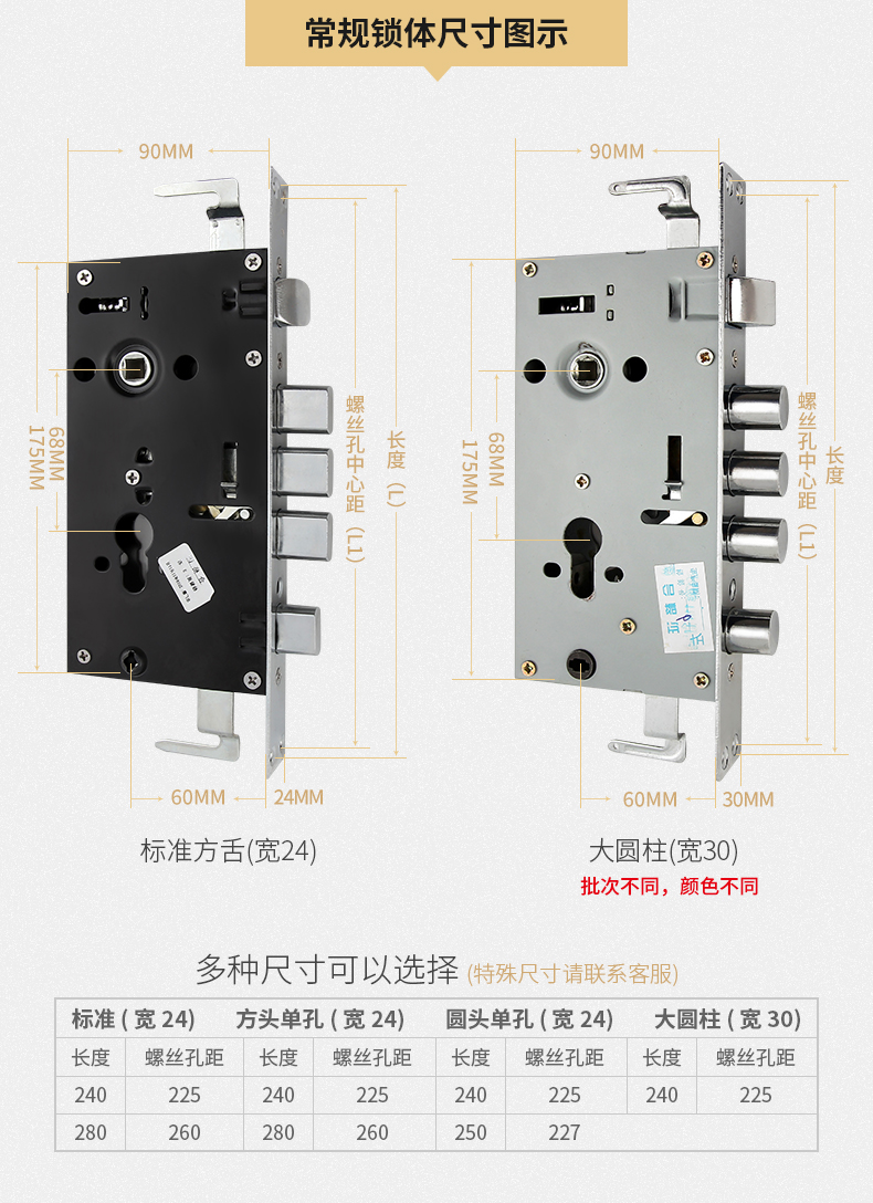 防盗门锁套装锁具把手家用通用型天地锁把手锁大门锁木室内门锁心