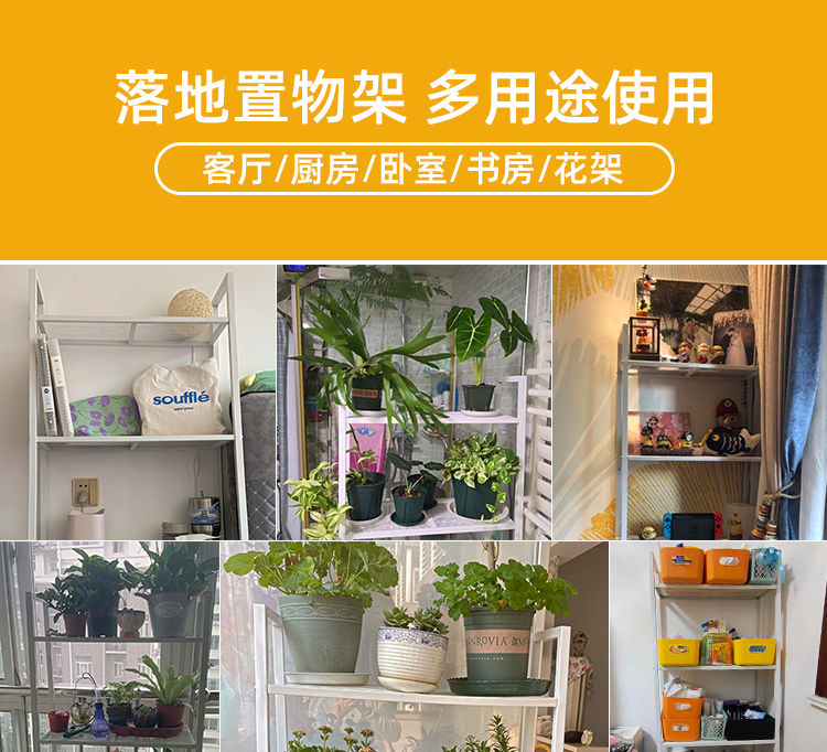 菲达森置物架落地多层ins风铁艺梯形书架房间装饰花架储物收纳架子 加粗四层大款白色【网红款】