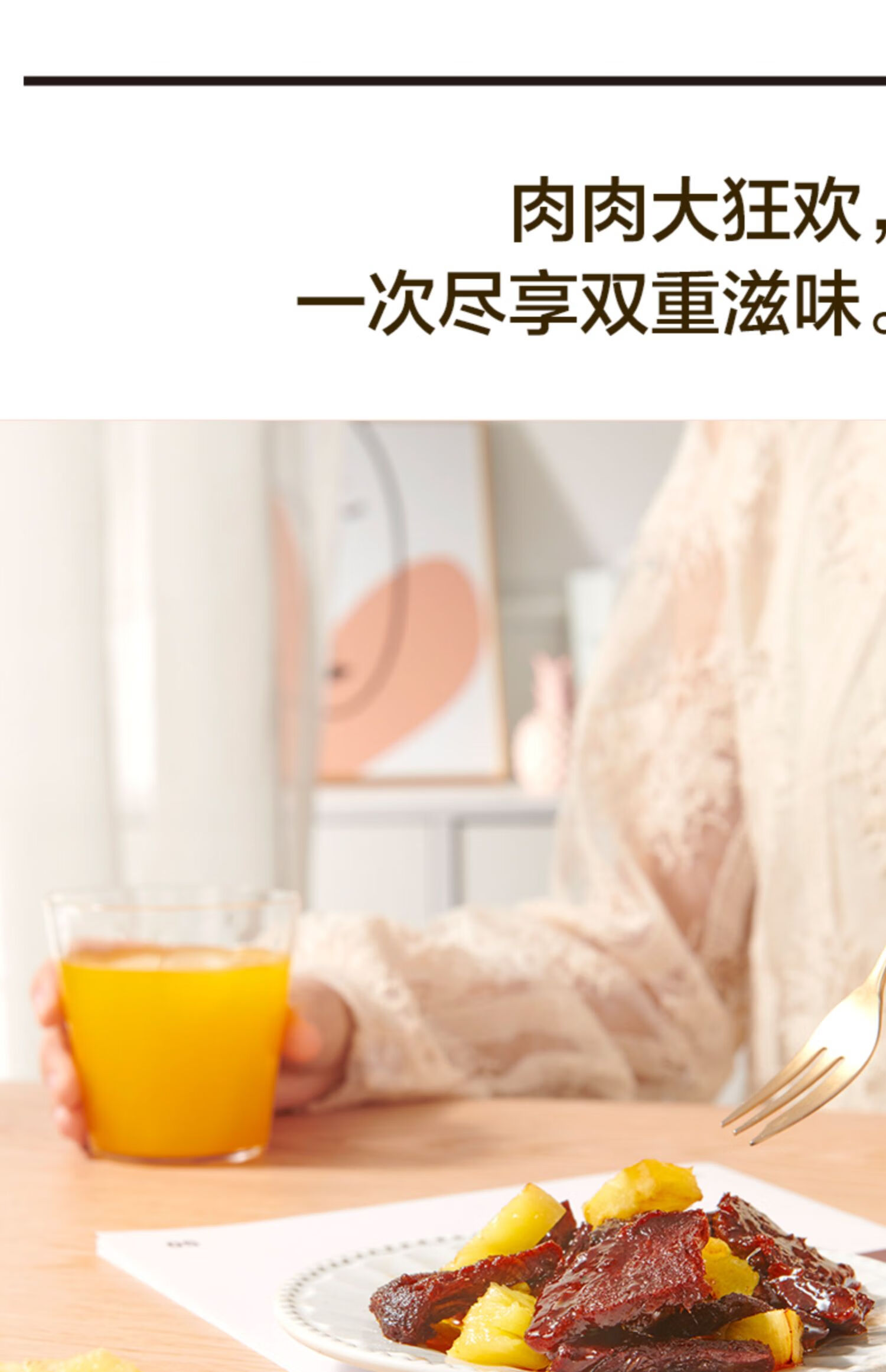 热带风味手撕肉干包装批发 菠萝牛肉88g【图片 价格 品牌 报价】-京东