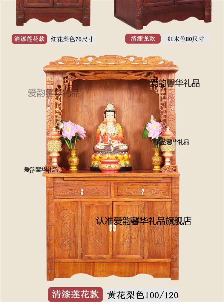 财神爷供柜佛龛供台家用经济型中式实木立柜放观音财神爷供奉桌关公