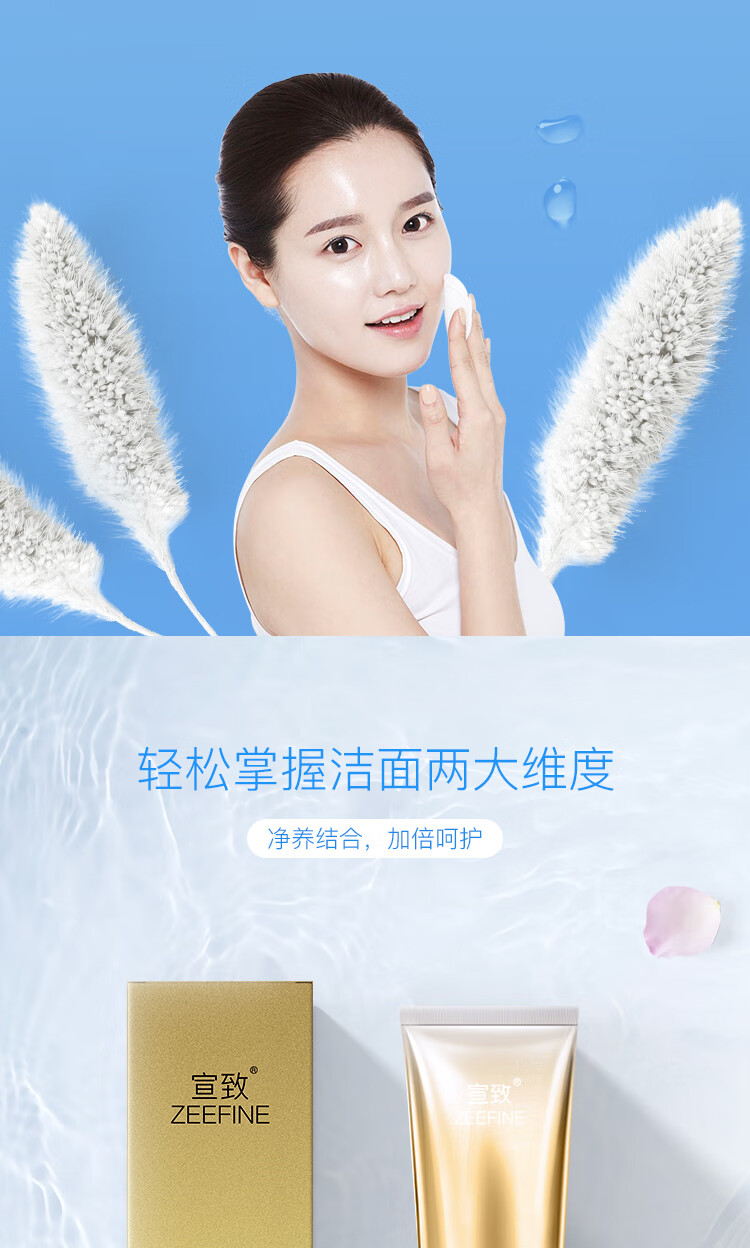 宣致 蜗牛原液护肤品化妆品套装补水保湿提亮肤色紧致收缩毛孔套装 蜗牛原液面膜{一盒7片}