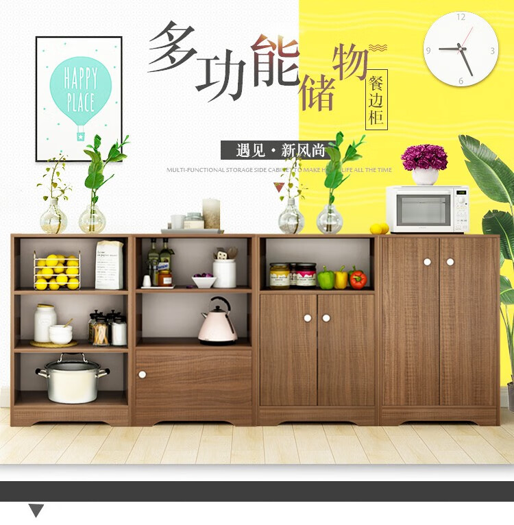 蔓斯菲尔 餐边柜现代简约家用简易多功能碗柜客厅经济型碗茶水柜 纯拉丝黑橡木两层一门50CM
