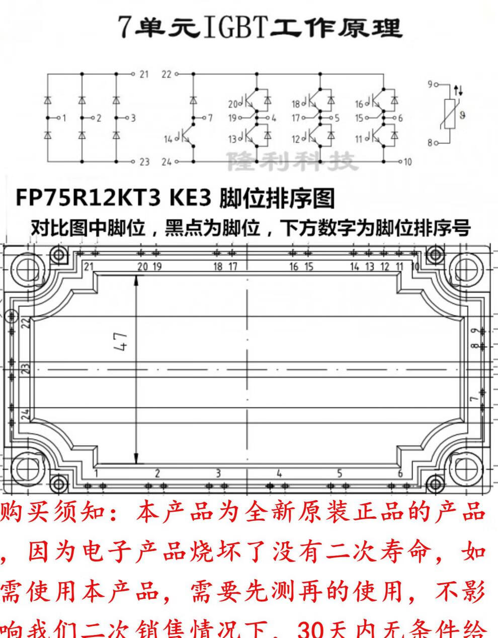 全新fp50r12ke3 fp75r12kt3 fp75r12kt4_b15 bsm50gp120 fp75r12kt4