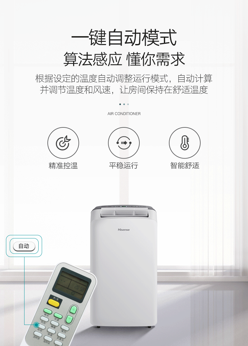 790_1100 竖版 竖屏