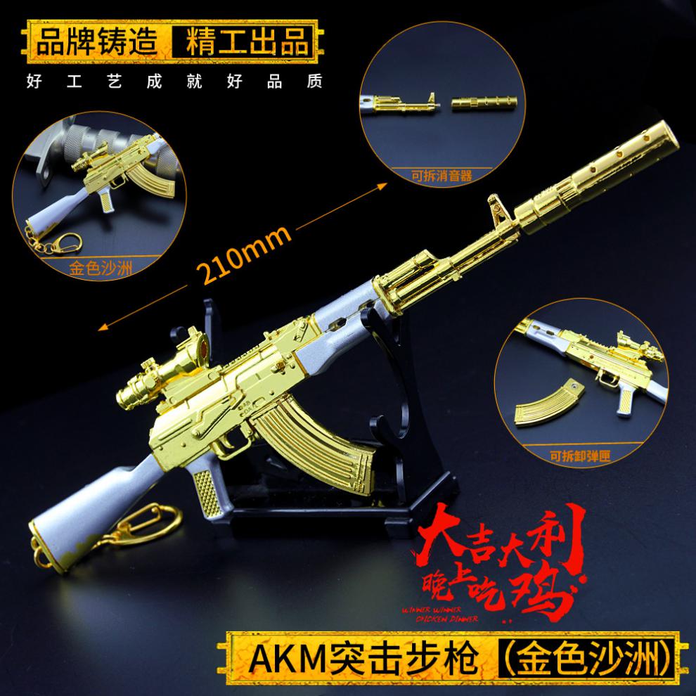 吃鸡枪awm头盔平底锅98k 合金 awm血色(小) 见图片尺寸