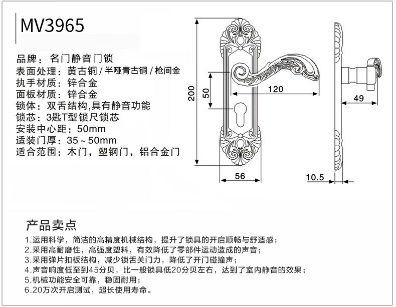 名门门锁欧式机械锁室内卧室房门木门门锁简约静音锁具 mv501039065d