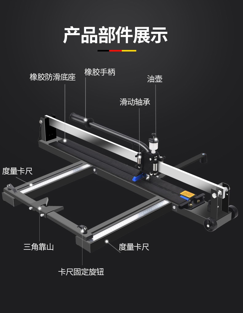 德国沃克莱夫(worcraft)手动瓷砖切割机瓷砖推刀激光高精度手推地砖