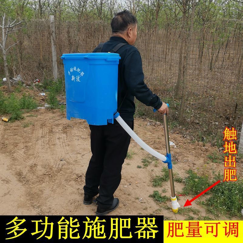 农用玉米施肥神器背负式不锈钢点肥器追肥器多功能手动小型撒肥机编织
