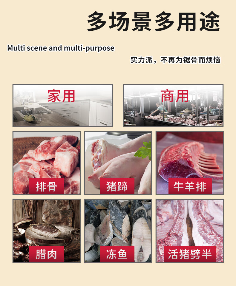 锯骨头的锯子锯肉骨电锯家用切骨头小电锯锯骨头神器电动切肉充电切割
