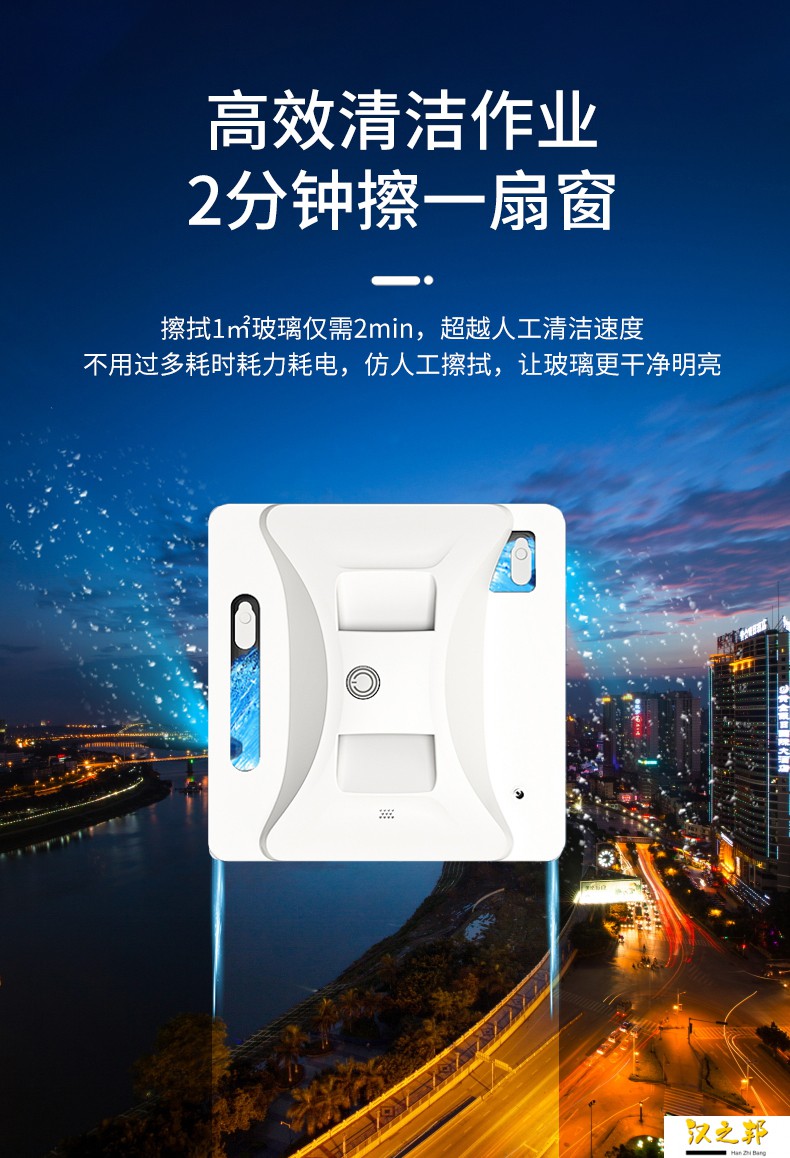 擦玻璃神器电动德国全自动擦窗机器人家用智能擦玻璃机超薄电动高层洗