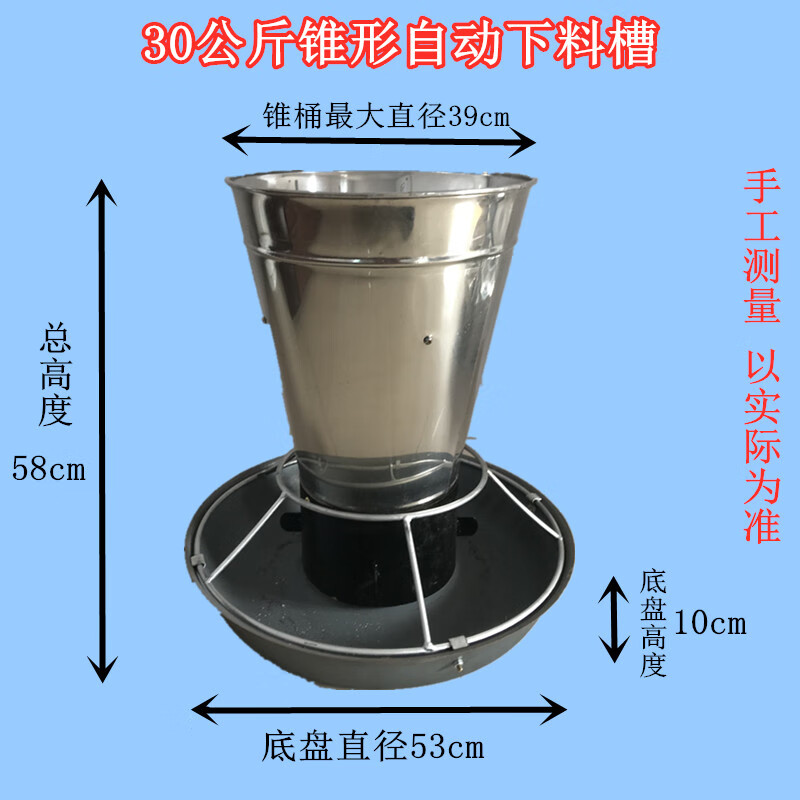 小猪料槽猪用自动下料槽仔猪保育猪养殖自由采食槽不锈钢猪食槽 加厚