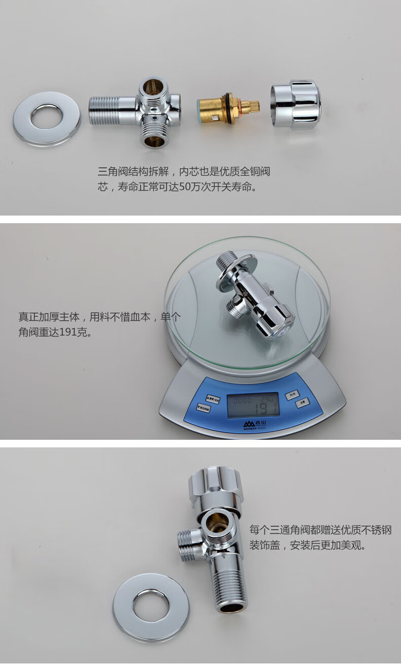 全铜一进二出三通角阀水龙头四通洗衣机马桶进水阀双用分水器开关 全