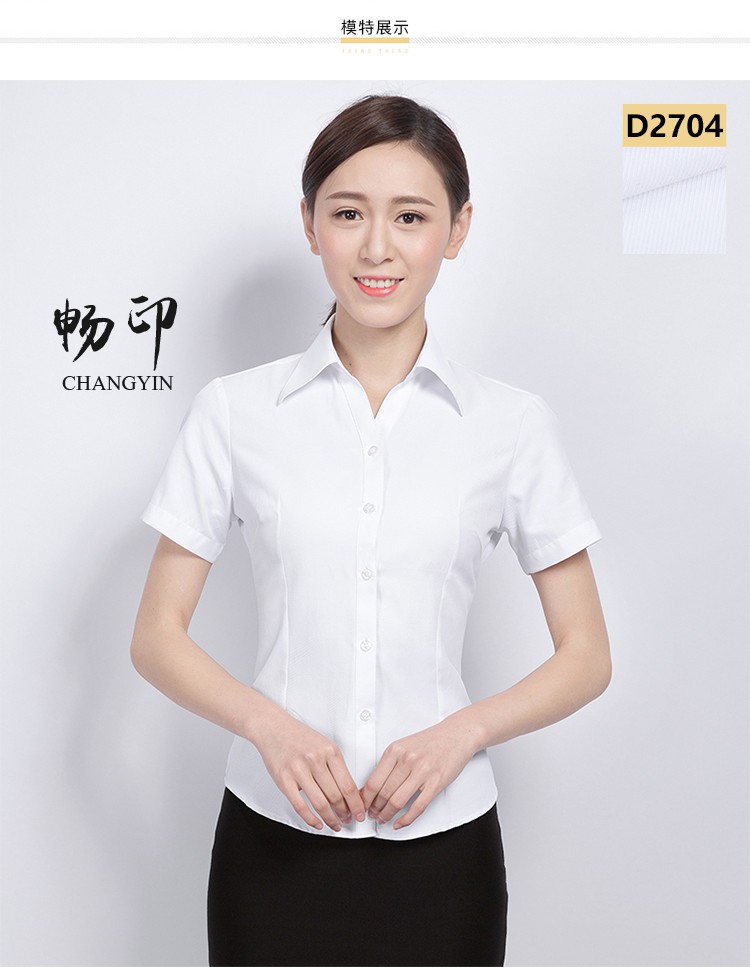 夏季春季女士商务短袖衬衫白底蓝条纹显瘦免烫职业装v领修身工装衬衣