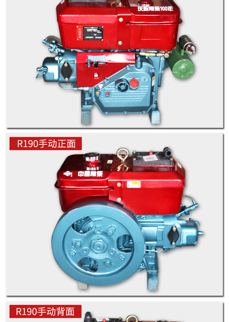 常州中国常柴r180涡流单缸水冷柴油机8马力8匹八马力八匹r190手摇